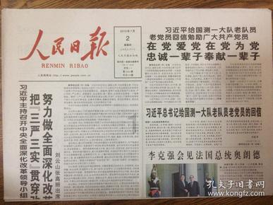异次元战姬